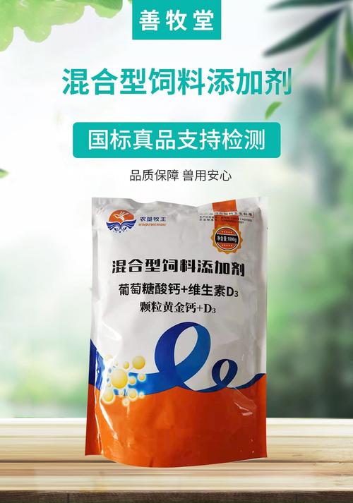 石佳shijia兽用葡萄糖酸钙猪羊牛饲料添加剂宠物禽用强化钙猪牛羊混合