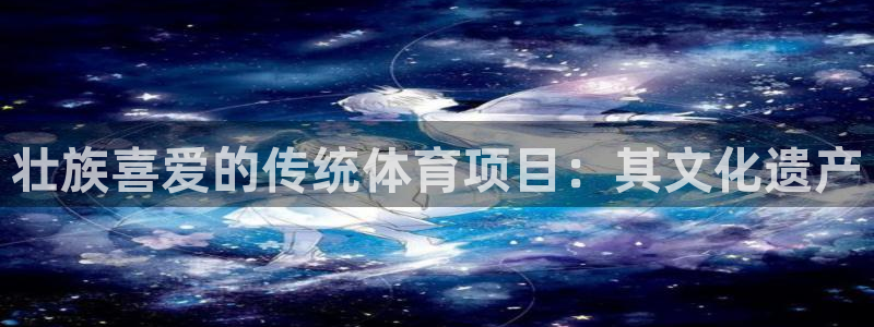 永韬星娱乐