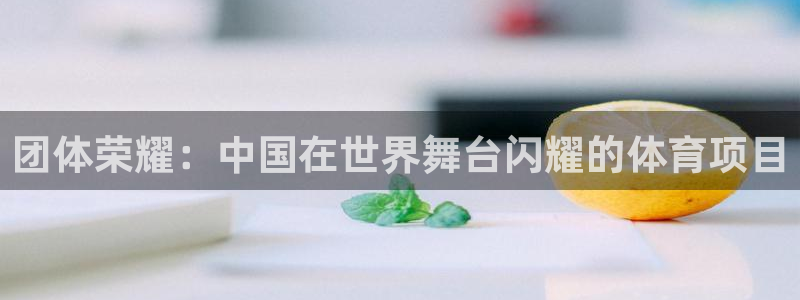 星欧娱乐游戏中心官网登录