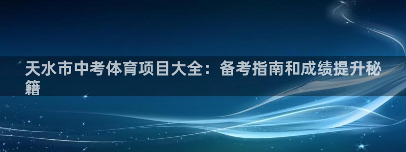 星欧娱乐平台测速线路设置