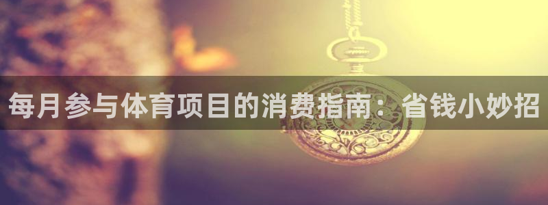 星欧娱乐属于什么档次的软件公司