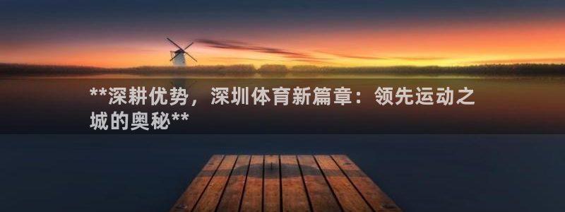 星欧娱乐游戏中心官网登录